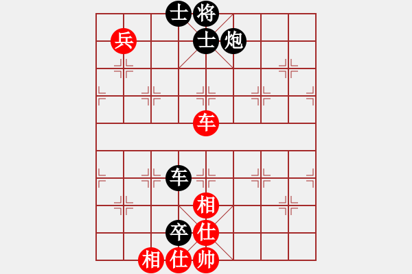 象棋棋譜圖片：第五屆聆聽杯第二輪李智鵬勝小強(qiáng) - 步數(shù)：140 