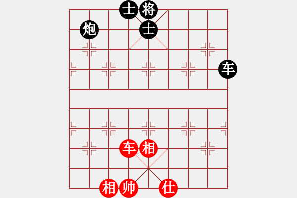 象棋棋譜圖片：第五屆聆聽杯第二輪李智鵬勝小強(qiáng) - 步數(shù)：150 