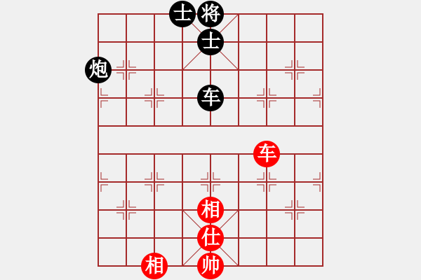 象棋棋譜圖片：第五屆聆聽杯第二輪李智鵬勝小強(qiáng) - 步數(shù)：160 