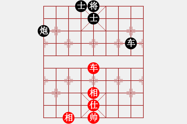 象棋棋譜圖片：第五屆聆聽杯第二輪李智鵬勝小強(qiáng) - 步數(shù)：170 