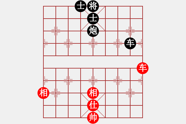 象棋棋譜圖片：第五屆聆聽杯第二輪李智鵬勝小強(qiáng) - 步數(shù)：180 