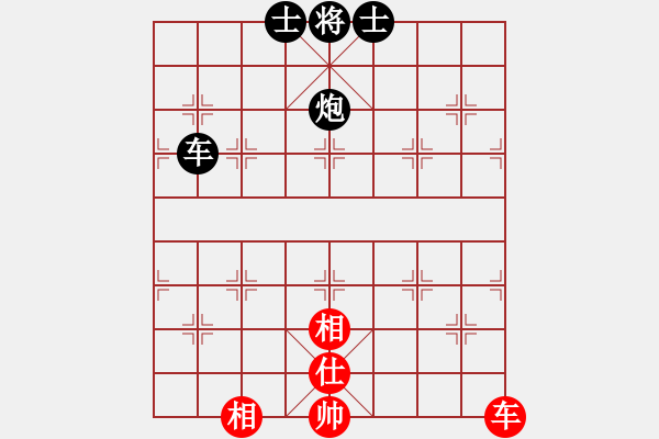 象棋棋譜圖片：第五屆聆聽杯第二輪李智鵬勝小強(qiáng) - 步數(shù)：189 