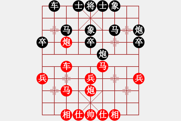 象棋棋譜圖片：第五屆聆聽杯第二輪李智鵬勝小強(qiáng) - 步數(shù)：30 