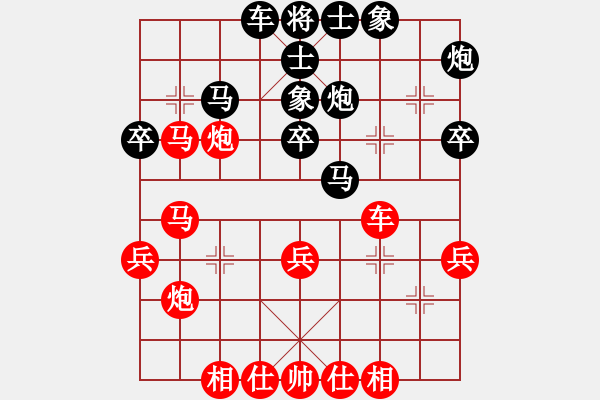 象棋棋譜圖片：第五屆聆聽杯第二輪李智鵬勝小強(qiáng) - 步數(shù)：40 