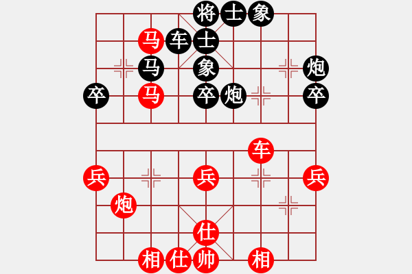 象棋棋譜圖片：第五屆聆聽杯第二輪李智鵬勝小強(qiáng) - 步數(shù)：50 