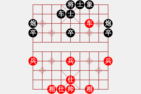 象棋棋譜圖片：第五屆聆聽杯第二輪李智鵬勝小強(qiáng) - 步數(shù)：60 