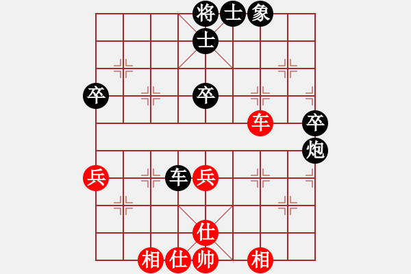 象棋棋譜圖片：第五屆聆聽杯第二輪李智鵬勝小強(qiáng) - 步數(shù)：70 