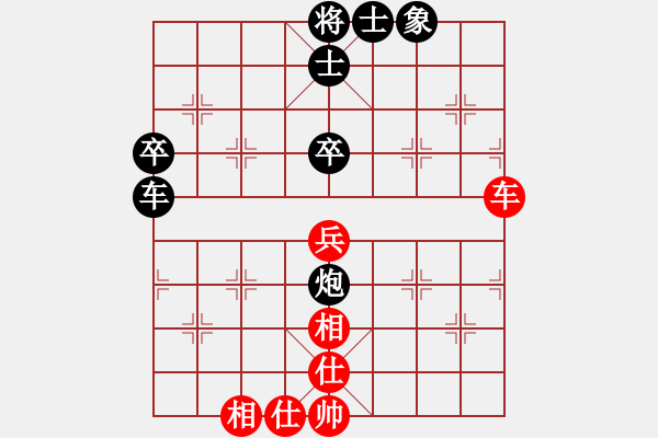 象棋棋譜圖片：第五屆聆聽杯第二輪李智鵬勝小強(qiáng) - 步數(shù)：80 