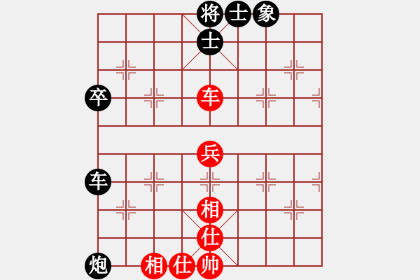 象棋棋譜圖片：第五屆聆聽杯第二輪李智鵬勝小強(qiáng) - 步數(shù)：90 