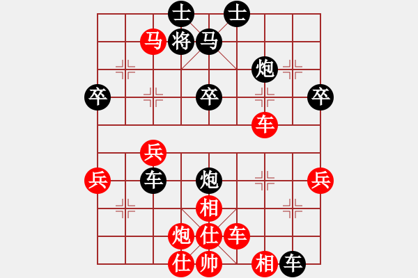 象棋棋譜圖片：殘局20 - 步數(shù)：0 