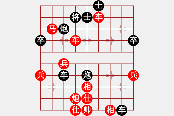 象棋棋譜圖片：殘局20 - 步數(shù)：13 