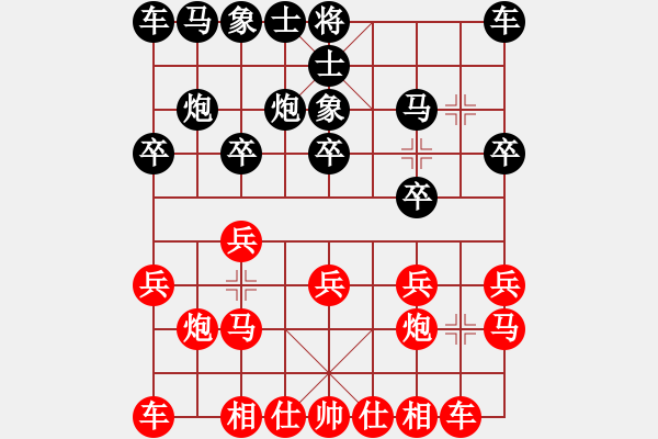 象棋棋譜圖片：純?nèi)松先A山(9星)-負-骕骦越楚漢(7星) - 步數(shù)：10 