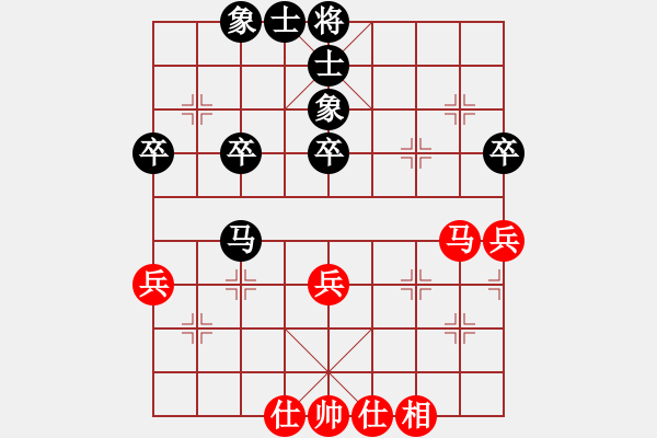 象棋棋譜圖片：純?nèi)松先A山(9星)-負-骕骦越楚漢(7星) - 步數(shù)：40 