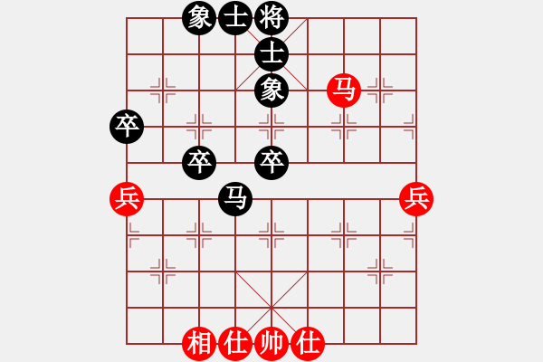 象棋棋譜圖片：純?nèi)松先A山(9星)-負-骕骦越楚漢(7星) - 步數(shù)：50 