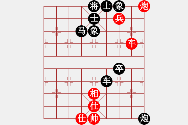 象棋棋譜圖片：中炮橫車進(jìn)中兵對反宮馬巡河車 卒5進(jìn)1 - 步數(shù)：70 