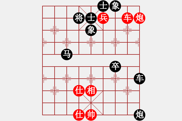 象棋棋譜圖片：中炮橫車進(jìn)中兵對反宮馬巡河車 卒5進(jìn)1 - 步數(shù)：78 