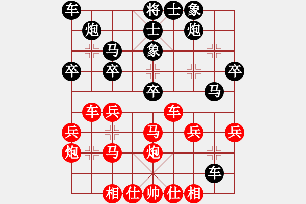 象棋棋譜圖片：唐山李軍[紅] -VS- 棋由心生[黑] - 步數(shù)：30 