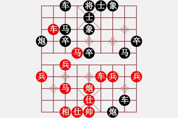 象棋棋譜圖片：唐山李軍[紅] -VS- 棋由心生[黑] - 步數(shù)：40 