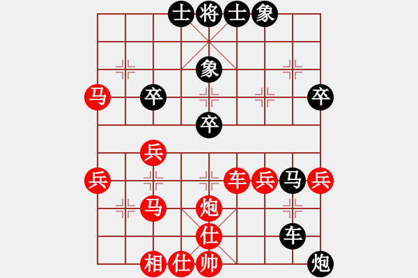 象棋棋譜圖片：唐山李軍[紅] -VS- 棋由心生[黑] - 步數(shù)：50 