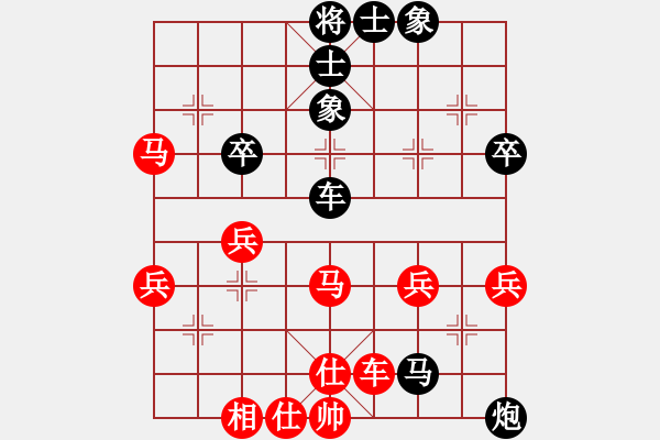 象棋棋譜圖片：唐山李軍[紅] -VS- 棋由心生[黑] - 步數(shù)：60 