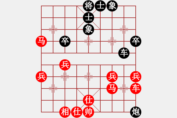 象棋棋譜圖片：唐山李軍[紅] -VS- 棋由心生[黑] - 步數(shù)：65 