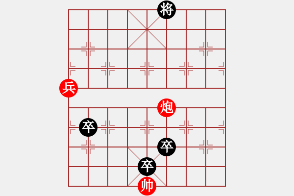 象棋棋譜圖片：兵臨城下 白宏寬（紅先和） - 步數(shù)：20 