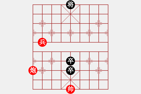 象棋棋譜圖片：兵臨城下 白宏寬（紅先和） - 步數(shù)：30 