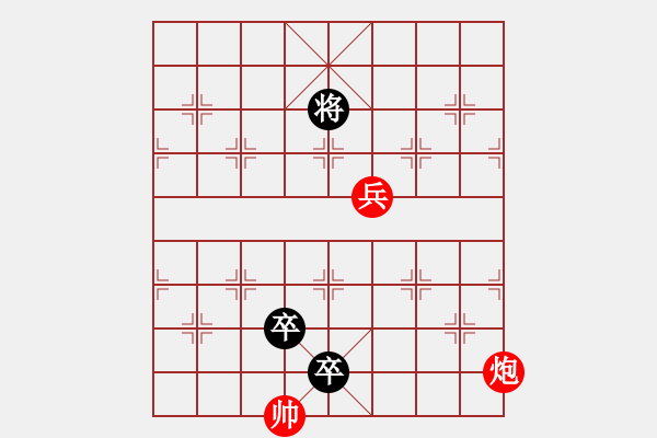 象棋棋譜圖片：兵臨城下 白宏寬（紅先和） - 步數(shù)：60 