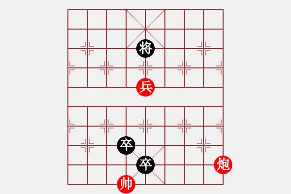 象棋棋譜圖片：兵臨城下 白宏寬（紅先和） - 步數(shù)：61 