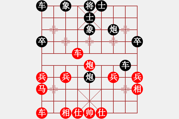 象棋棋譜圖片：wo執(zhí)紅贏象棋巫師許褚的一盤棋 - 步數(shù)：30 