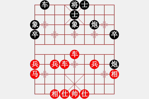 象棋棋譜圖片：wo執(zhí)紅贏象棋巫師許褚的一盤棋 - 步數(shù)：40 