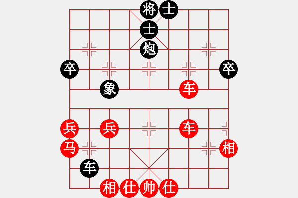 象棋棋譜圖片：wo執(zhí)紅贏象棋巫師許褚的一盤棋 - 步數(shù)：50 