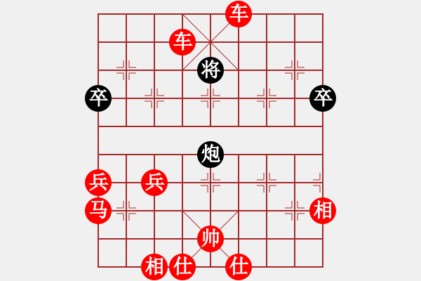 象棋棋譜圖片：wo執(zhí)紅贏象棋巫師許褚的一盤棋 - 步數(shù)：65 