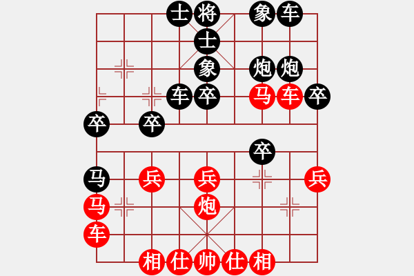 象棋棋譜圖片：小兵大兵 對(duì) feir - 步數(shù)：28 