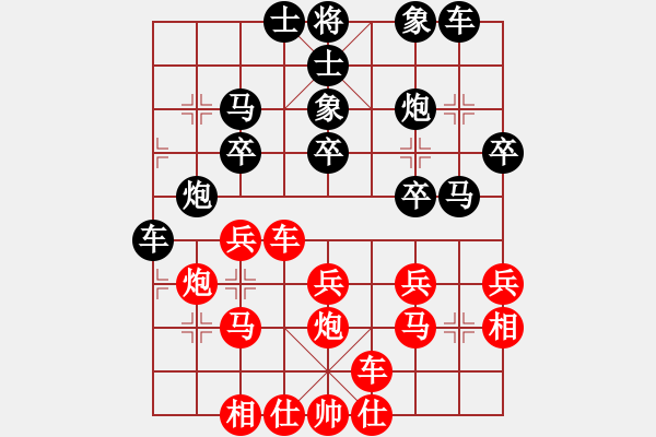 象棋棋谱图片：瓢城棋侠(7段)-和-郑老一(8段) - 步数：30 