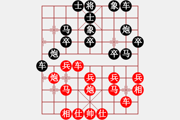 象棋棋谱图片：瓢城棋侠(7段)-和-郑老一(8段) - 步数：40 