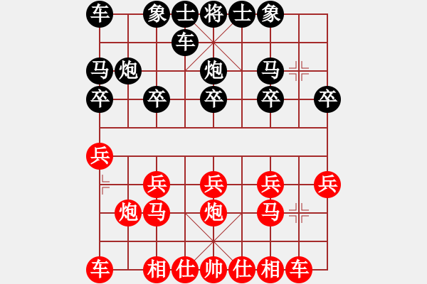 象棋棋譜圖片：紅都一把刀(1段)-勝-磨爾(4段) - 步數(shù)：10 