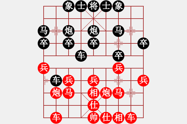 象棋棋譜圖片：紅都一把刀(1段)-勝-磨爾(4段) - 步數(shù)：20 