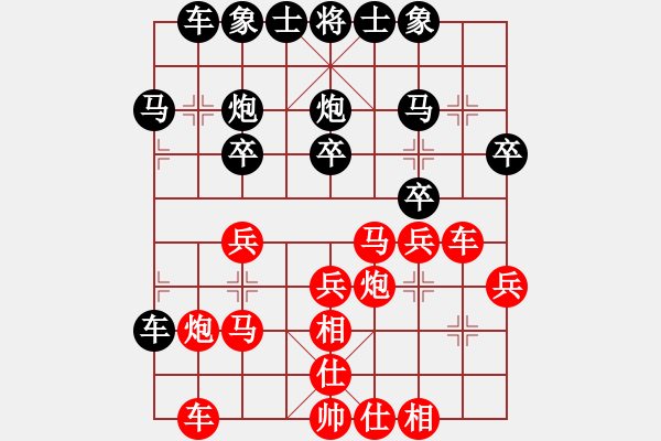 象棋棋譜圖片：紅都一把刀(1段)-勝-磨爾(4段) - 步數(shù)：30 