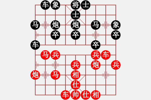 象棋棋譜圖片：紅都一把刀(1段)-勝-磨爾(4段) - 步數(shù)：40 