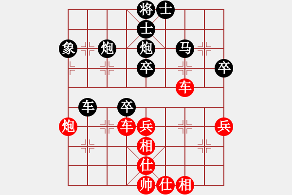 象棋棋譜圖片：紅都一把刀(1段)-勝-磨爾(4段) - 步數(shù)：60 