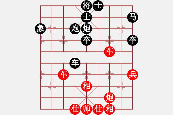 象棋棋譜圖片：紅都一把刀(1段)-勝-磨爾(4段) - 步數(shù)：70 