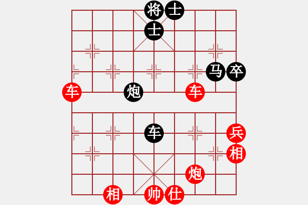 象棋棋譜圖片：紅都一把刀(1段)-勝-磨爾(4段) - 步數(shù)：90 