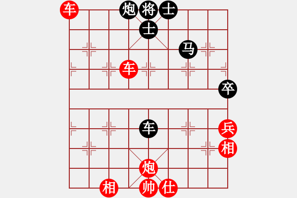 象棋棋譜圖片：紅都一把刀(1段)-勝-磨爾(4段) - 步數(shù)：98 