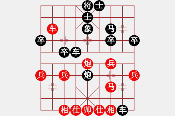 象棋棋譜圖片：棋亭快馬(5段)-負(fù)-哥哥是山(1段) - 步數(shù)：30 