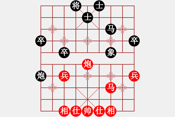 象棋棋譜圖片：棋亭快馬(5段)-負(fù)-哥哥是山(1段) - 步數(shù)：40 