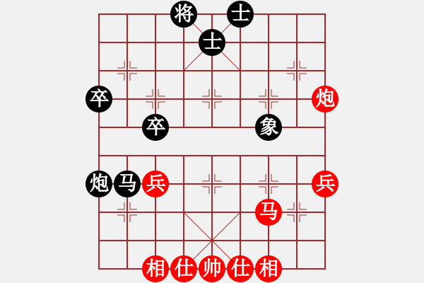 象棋棋譜圖片：棋亭快馬(5段)-負(fù)-哥哥是山(1段) - 步數(shù)：50 