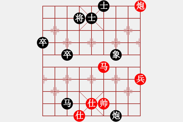 象棋棋譜圖片：棋亭快馬(5段)-負(fù)-哥哥是山(1段) - 步數(shù)：60 