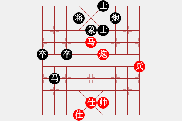 象棋棋譜圖片：棋亭快馬(5段)-負(fù)-哥哥是山(1段) - 步數(shù)：70 