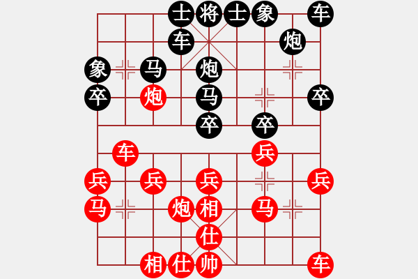 象棋棋譜圖片：天天華山論劍笑行業(yè)6-1先負(fù)太守棋狂2019·12·22 - 步數(shù)：20 